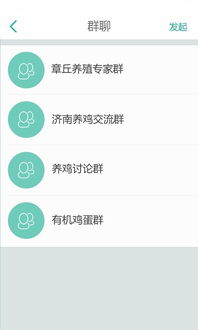 搜牧通App 開啟便捷家用視聽設備銷售服務新體驗