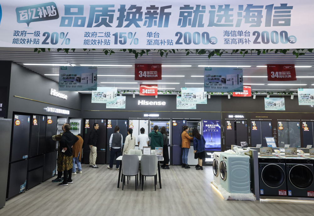 破浪前行的中國經濟 消費顯活力，家用視聽設備銷售引領新趨勢