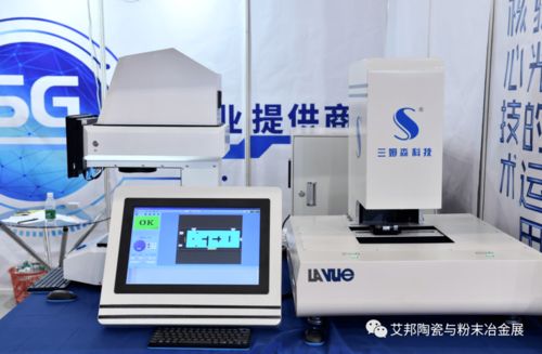 5G陶瓷濾波器專用視覺檢測設備 提升精密制造與家用視聽設備銷售新機遇