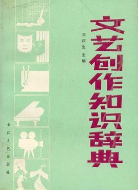 市場(chǎng)營(yíng)銷策劃